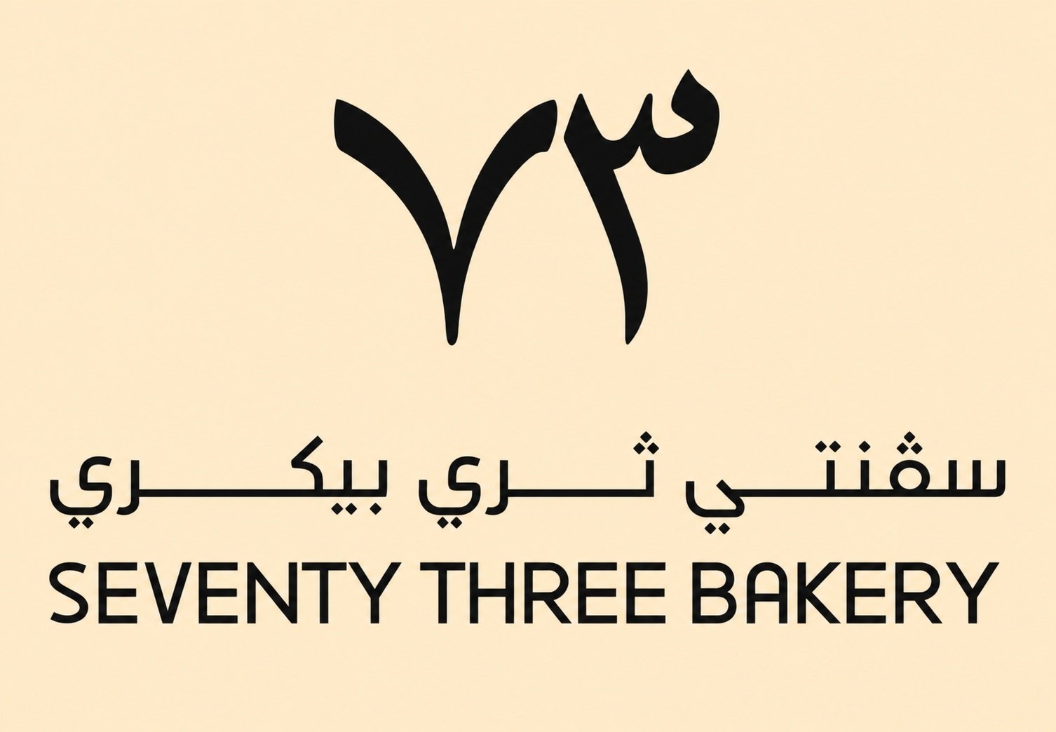 Seventy Three
